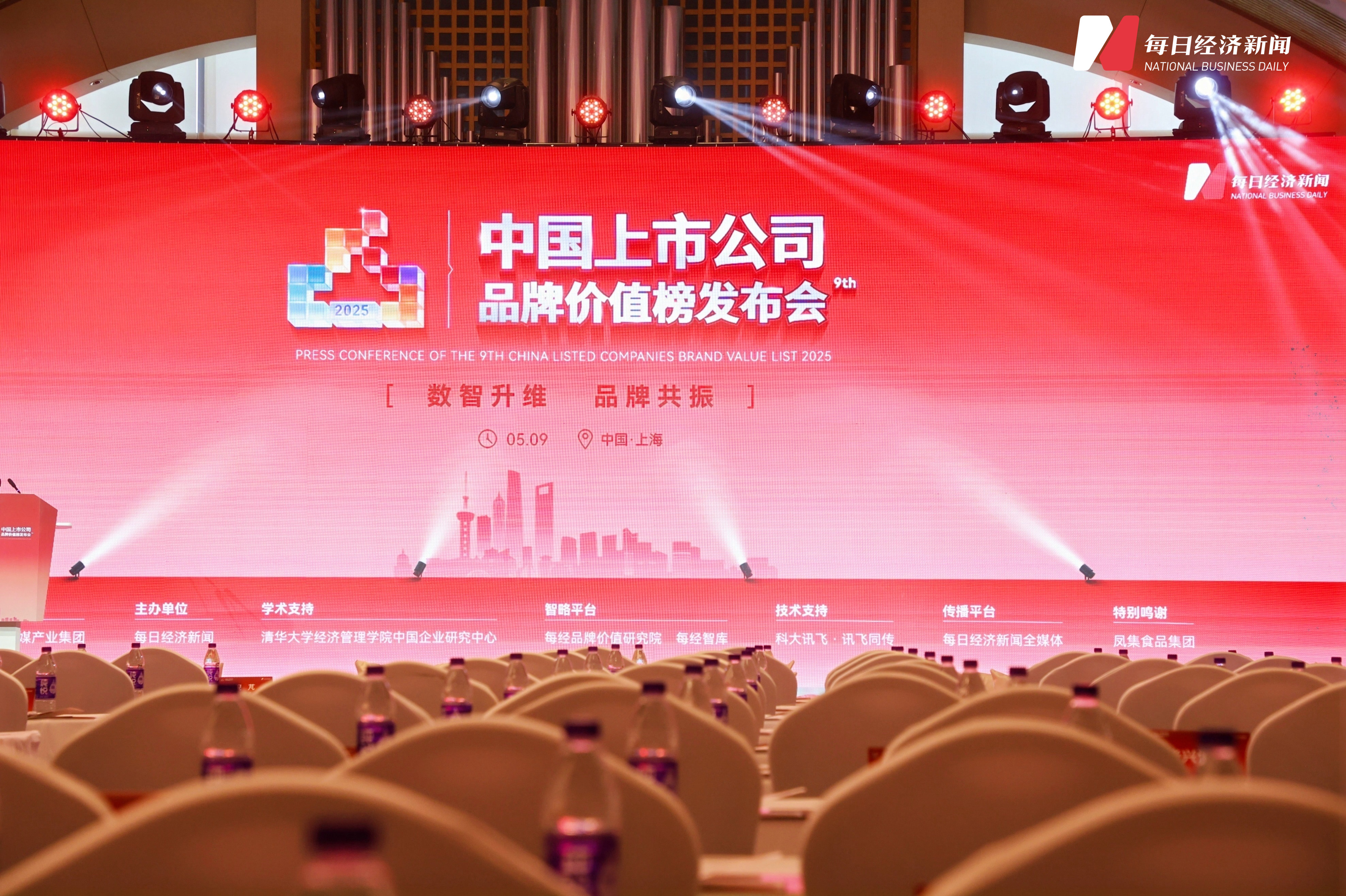 bte·365(中国)体育在线官网