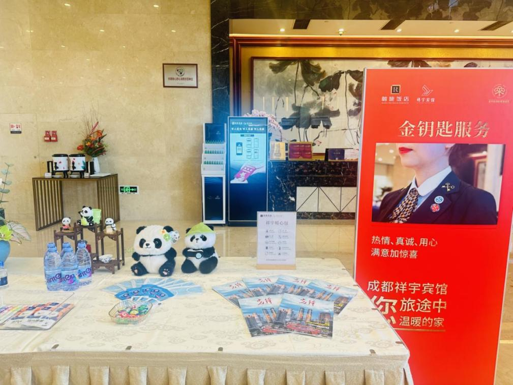 集团动态 - bte365
