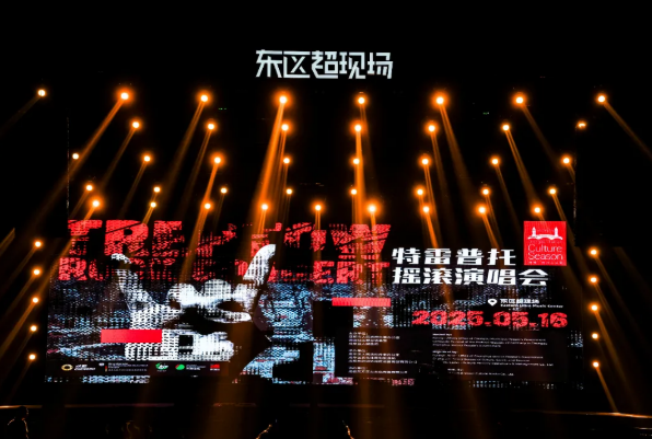 集团动态 - bte365