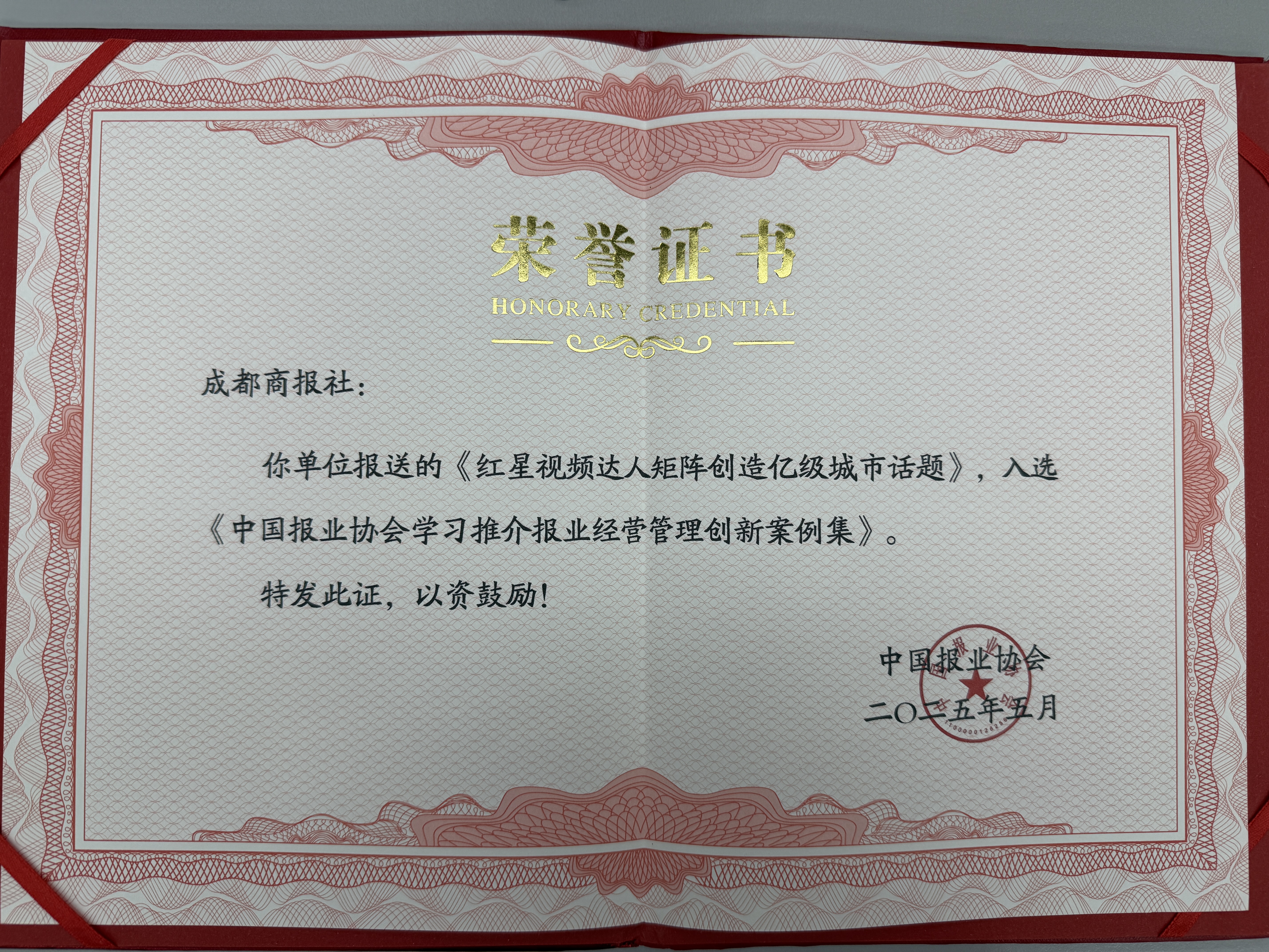 bte·365(中国)体育在线官网