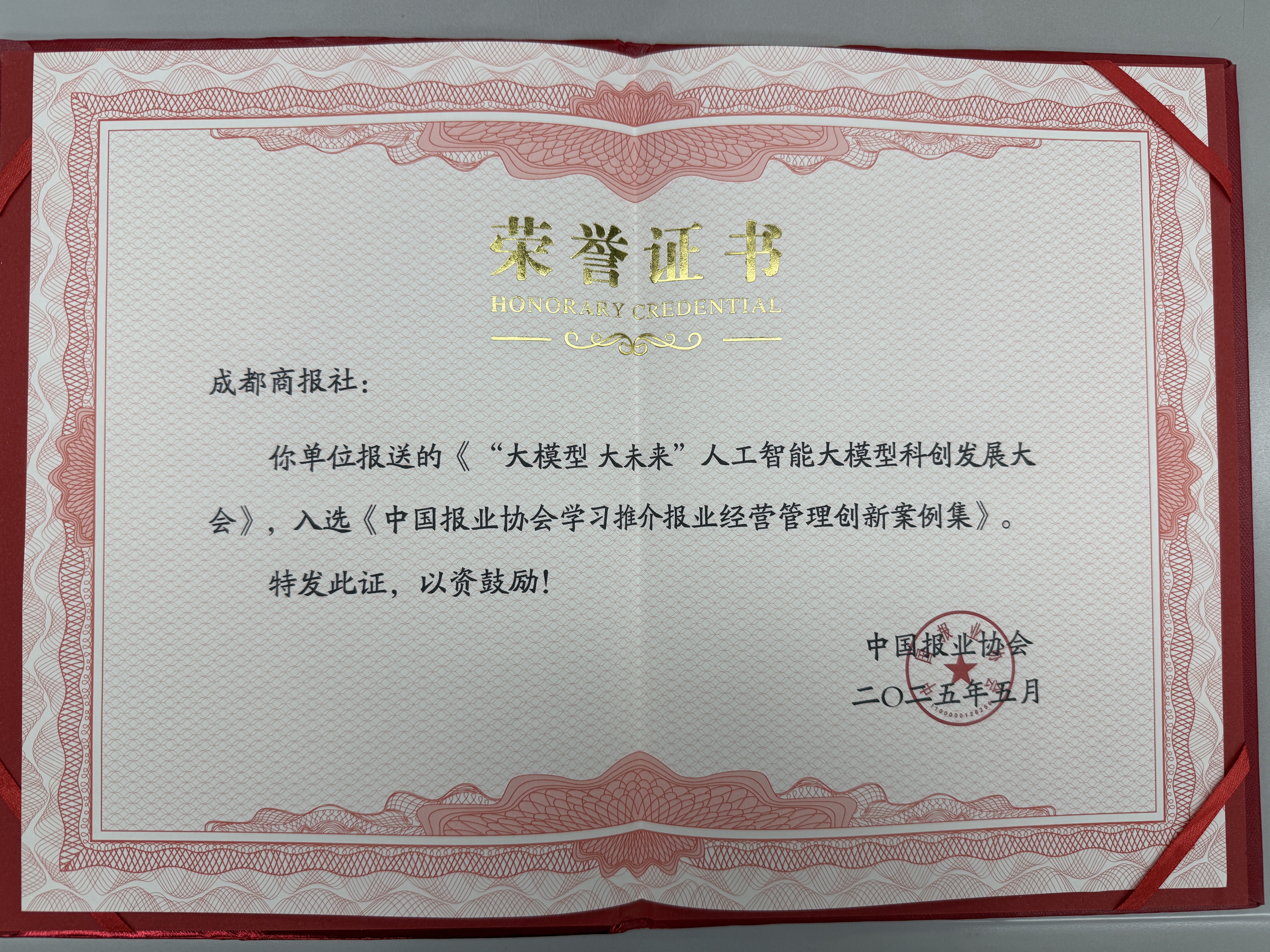 bte·365(中国)体育在线官网