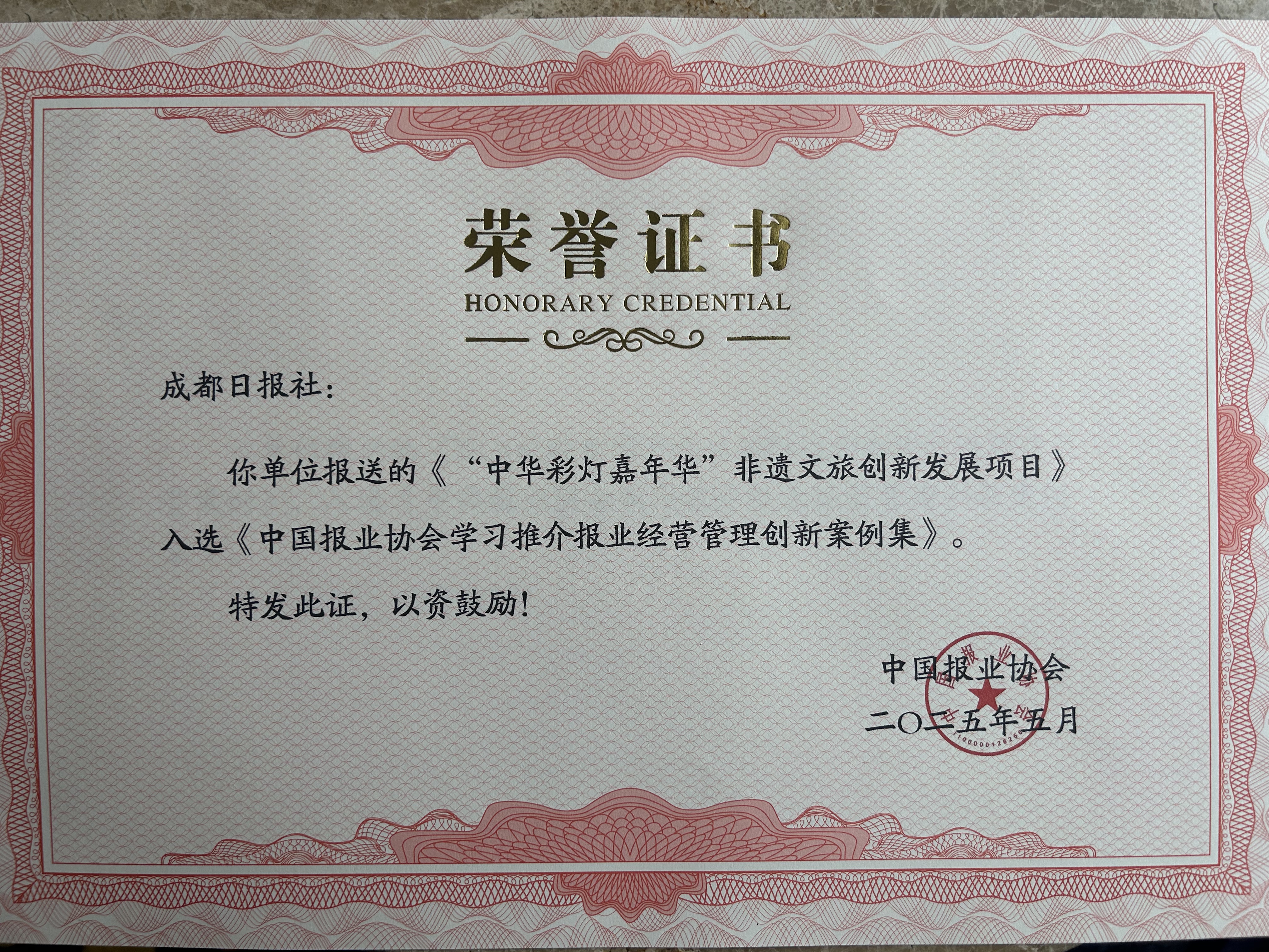 bte·365(中国)体育在线官网