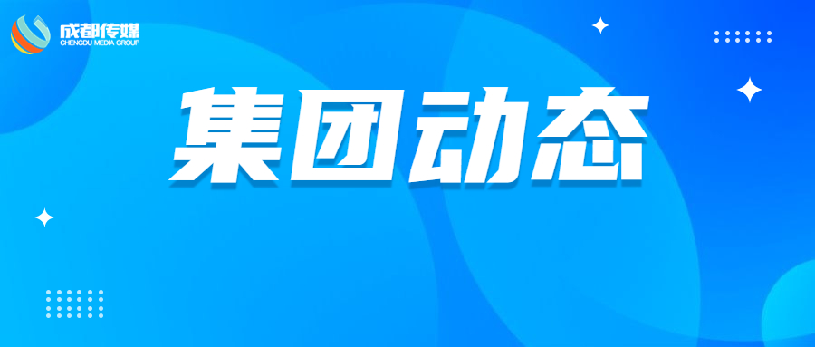 集团动态 - bte365