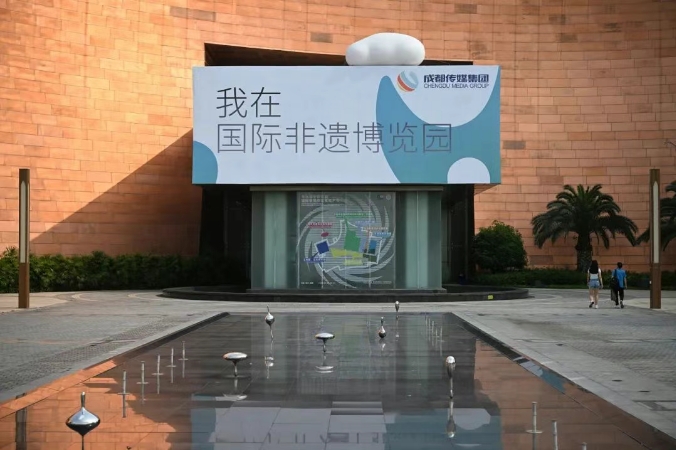 集团动态 - bte365