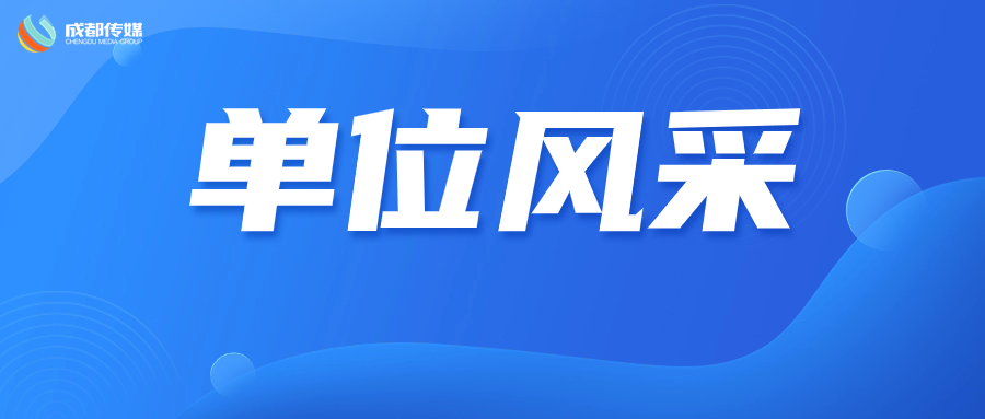 集团动态 - bte365